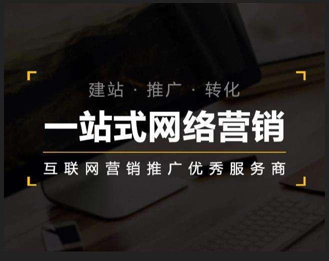 涿鹿企业如何怎么利用网络推广抓取潜在客户