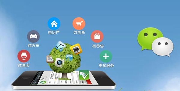 涿鹿分析企业微信公众号平台开发的优势有哪些？