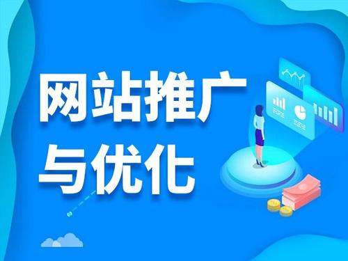涿鹿电商类网络推广如何做才有更好的效果