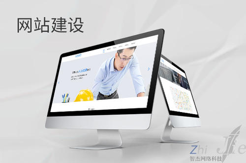 涿鹿网站建设公司分析网页设计如何提升吸引力