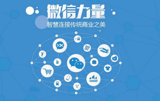 涿鹿微信开发可以帮助企业解决哪些难题？如何做呢？