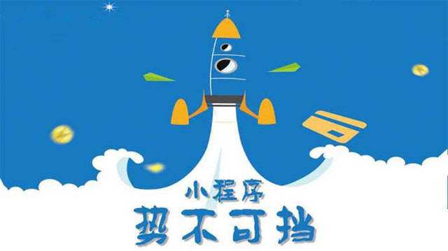 涿鹿微信小程序开发如何助力传统零售商突破经营难题