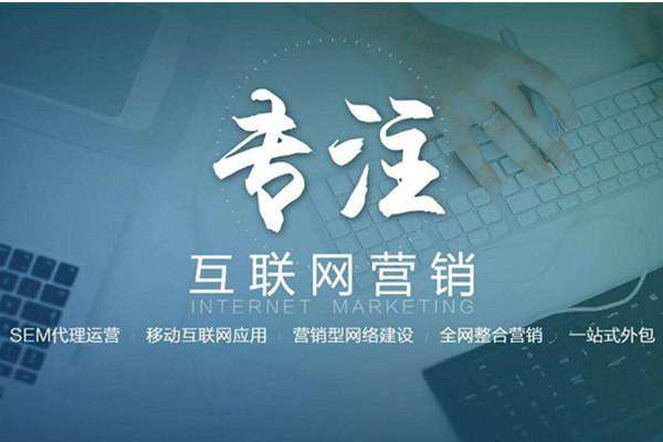 涿鹿电商行业做网络推广需要具备的条件有哪些